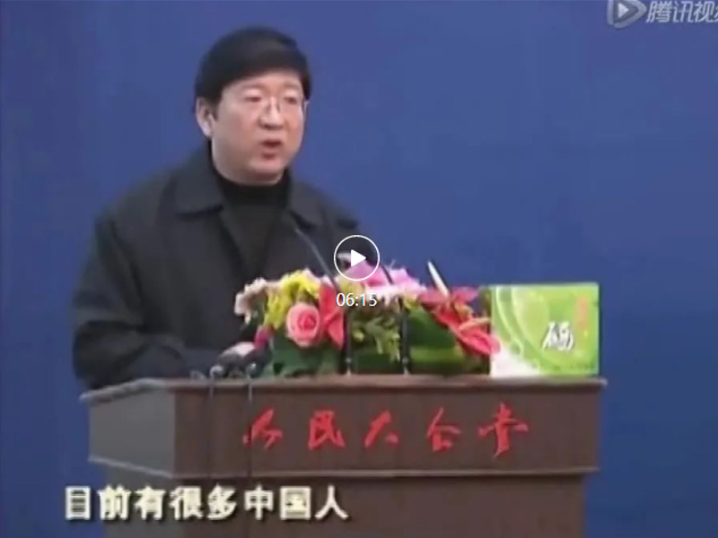 全民補硒工程第一次防病治病定量補硒全國會議在人民大會堂的視頻